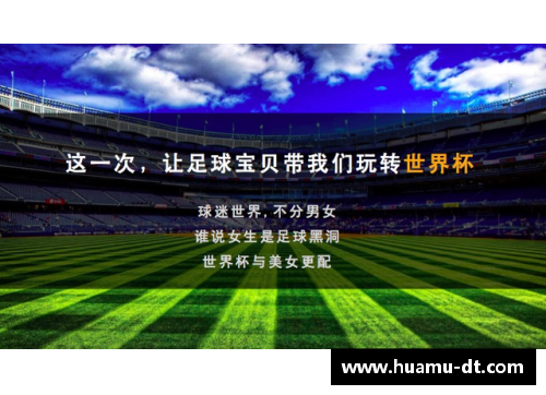 探寻2022卡塔尔世界杯足球宝贝的魅力