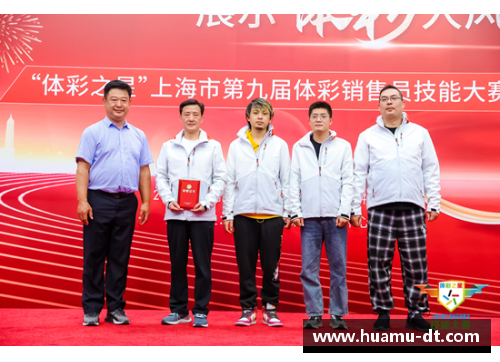 探索上海体育学院的杰出体育明星与他们的辉煌成就