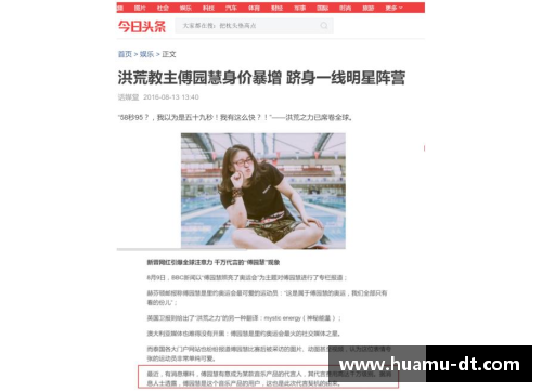 体育明星代言的画册价格是多少 让我们来探讨一下