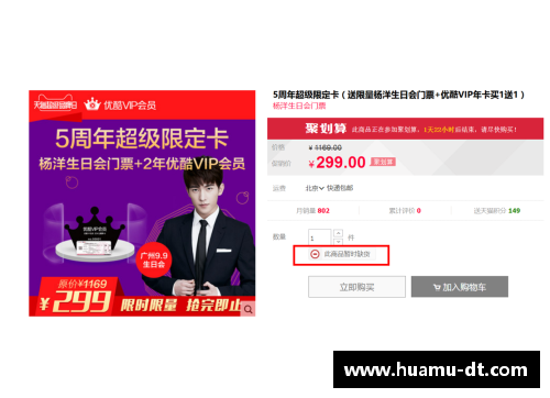 体育明星见面礼仪全面指南：从礼节到交流技巧的终极指南